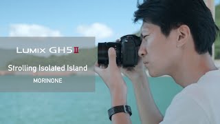 LUMIX Creators' Films | ”Strolling Isolated Island' Shot on  LUMIX GH5II by MORINONE