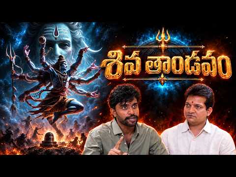 SHIVA THANDAVAM | RAGHU | @signaturestudiostv #lordshiva #shivathandavam