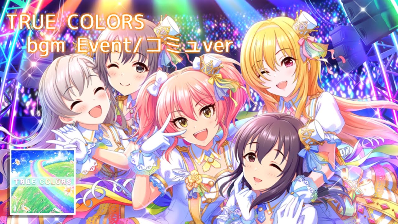 Bgm True Colors Event コミュ デレステ Cgss Game Music Youtube