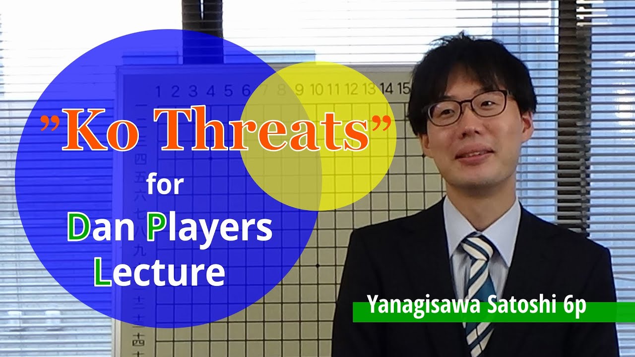 Ko Threat for Dan players by Yanagisawa 6p