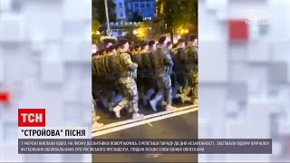 Новини України: військові на репетиції параду на Хрещатику заспівали 