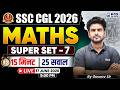 SSC CGL 2026 | CGL Maths Super Practice Set 7 | 15 मिनट 25 सवाल | Maths by Gaurav Sir | KGS SSC