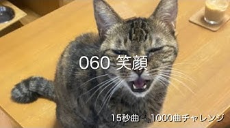 面白い曲 Youtube