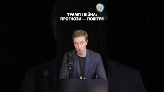 «Ніхто у світі не знає, коли закінчиться ця війна», – Ступак
