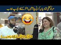 Mein to aik Shadi kar kay tang a gaya hn | Public Reaction on Second Marriage