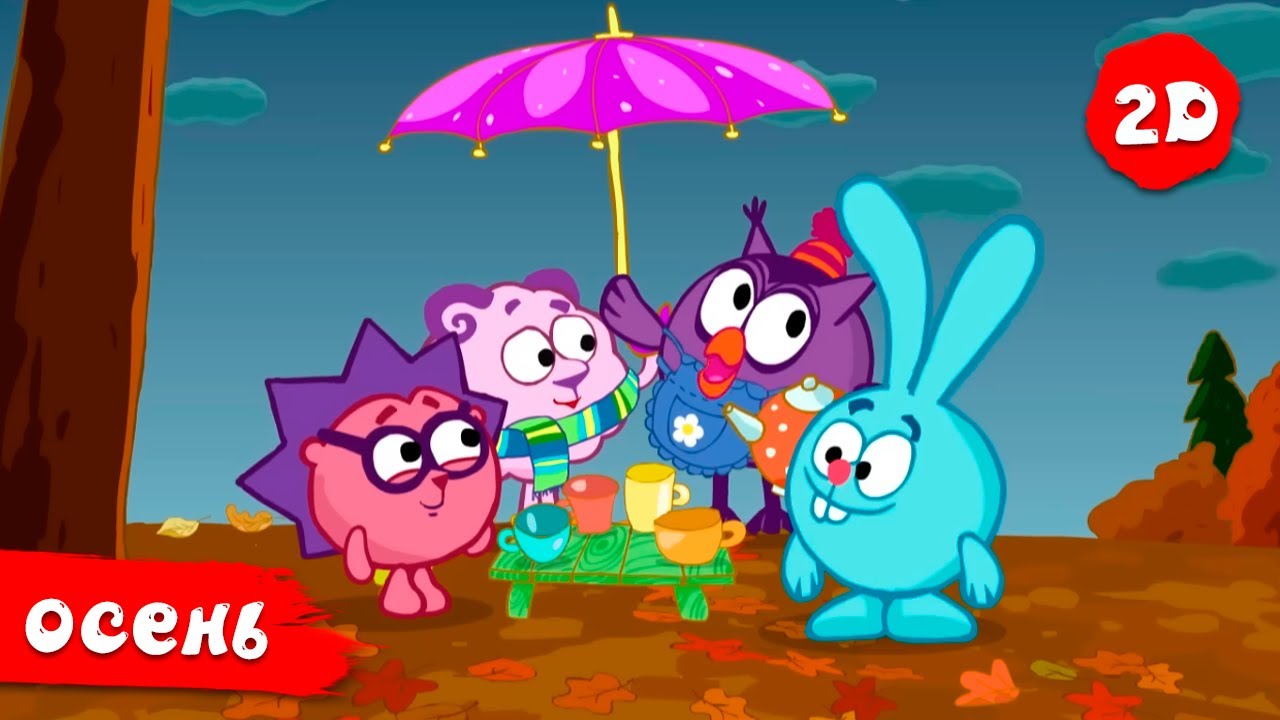 ТОП 20 лучших осенних серий | Смешарики 2D. МЕГА сборник 2025!