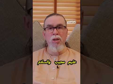دعاء لطلب العلم والرحمة من الله الإيمان ابلور معجزات آدم تيك توك العلم المصحف القرآن