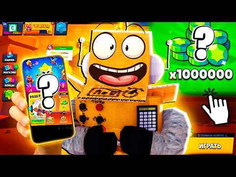 ЧТО ЗА СЕКРЕТНЫЙ ПОДАРОК Я ПРИГОТОВИЛ СЫНУ НА ДЕНЬ РОЖДЕНИЯ в BRAWL STARS