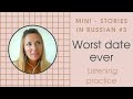 ХУДШЕЕ СВИДАНИЕ В ЖИЗНИ - Learn Real Russian through mini stories 3