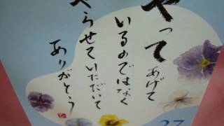 デイヴィッド・オグルヴィ(著)　ある広告人の告白の書評・レビュー