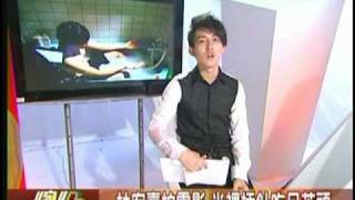 20100217林宥嘉一日娛樂主播part1
