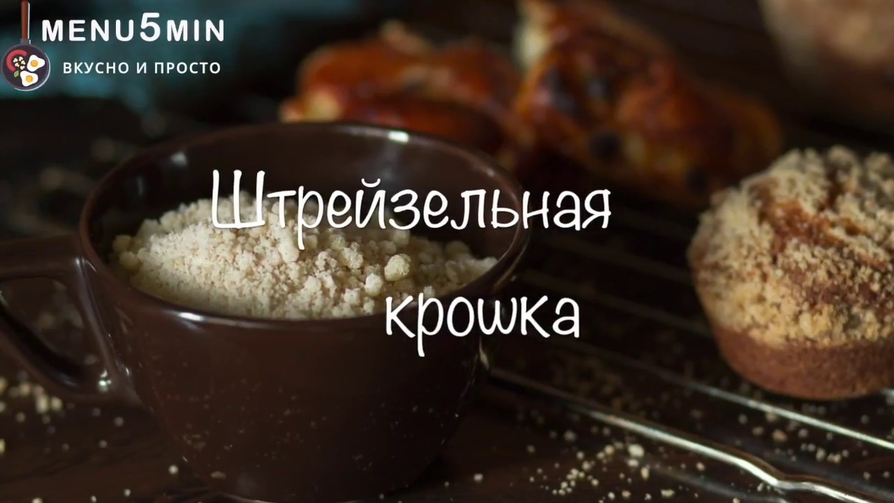 Эта крошка просто объедение Эта крошка просто объедение