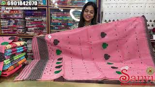 Assamese Mekhela Sador Handloom Special | Best Rate and Best Quality
