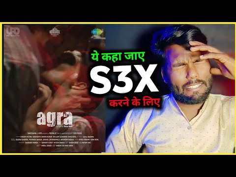 AGRA MOVIE REVIEW | AGRA MOVIE 2025 REVIEW | AGRA REVIEW | AGRA 2025 REVIEW