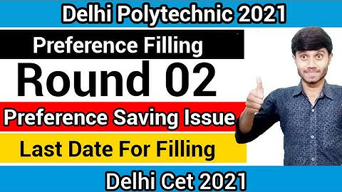 Delhi Polytechnic 2021 : Round 02 Preference Filling | Preference Save Issue | Last Date : Cet 2021