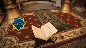 معسكر سورة المائدة -الاعلان الثاني