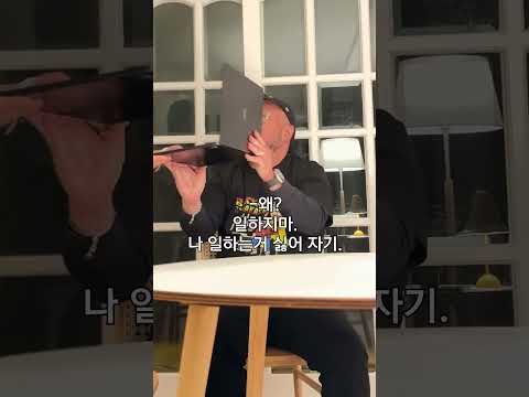 쉴때는 쉬자