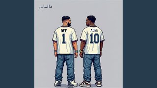 ما اساسر (feat. ADEE)