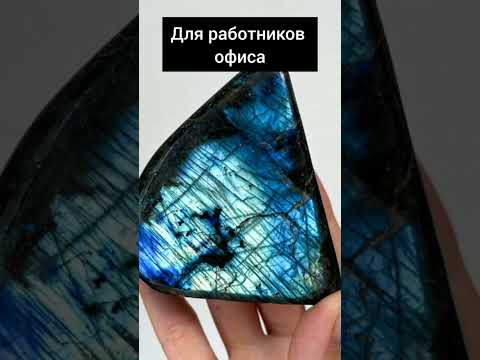 Снимаем напряжение в