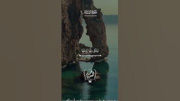 يا أيها الناس اتقوا ربكم #quran #اكسبلور #explore #القارئ_عمر_السعدني #سورة_النساء #القران_الكريم