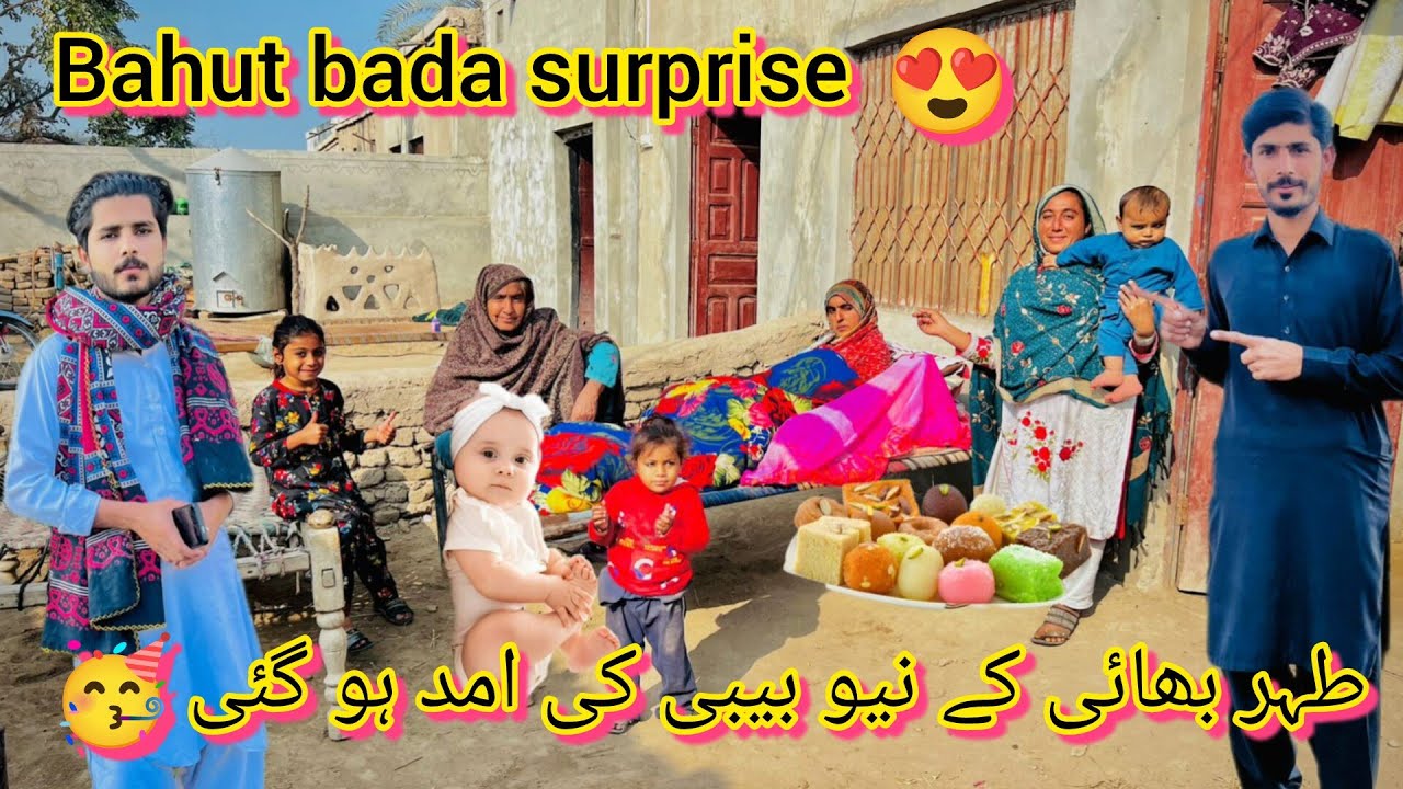 Big surprise 😊 tahar bhai ke new baby ki aamad ho gai 🤩 family Khushi se jhoom uthi 🥳🤲 