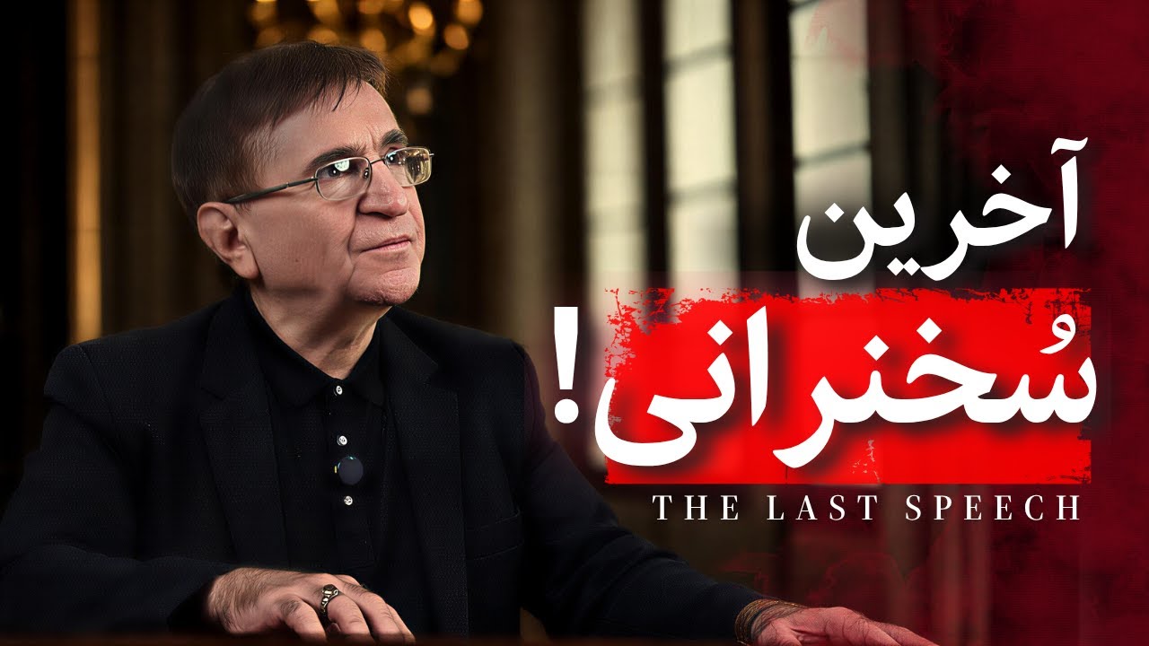 داستانی تکان دهنده درباره باور...