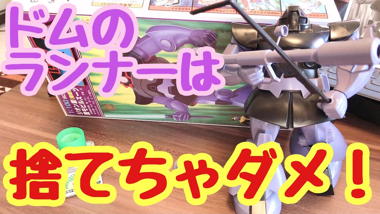 背中の輪っかで遊べ Hg スターゲイザーガンダム 1 144スケール 機動戦士ガンダムseed C E 73 Stargazer 素組み レビュー ガンプラ Youtube