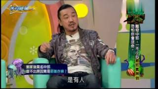 來自星星的事20170307 - 烏鴉嘴占卜：【離奇中邪！一不小心被邪氣煞到　恐怕你會沒命？】