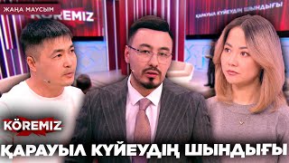 :  Ĳ  / KOREMIZ