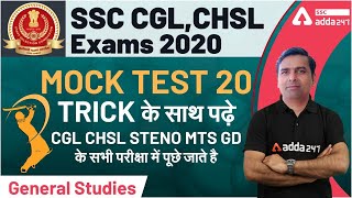 SSC CGL,CHSL Exams 2021 | General Studies | CGL/CHSL 2021 MOCK TEST 20 screenshot 1