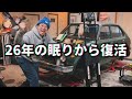 【感動】遂に26年ぶりのエンジン始動!!待ち望んだ瞬間#4