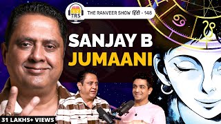 The Numerology Guru Of Bollywood: Sanjay B Jumaani On Predictions, Ancient Science & More | TRSH 148 screenshot 1