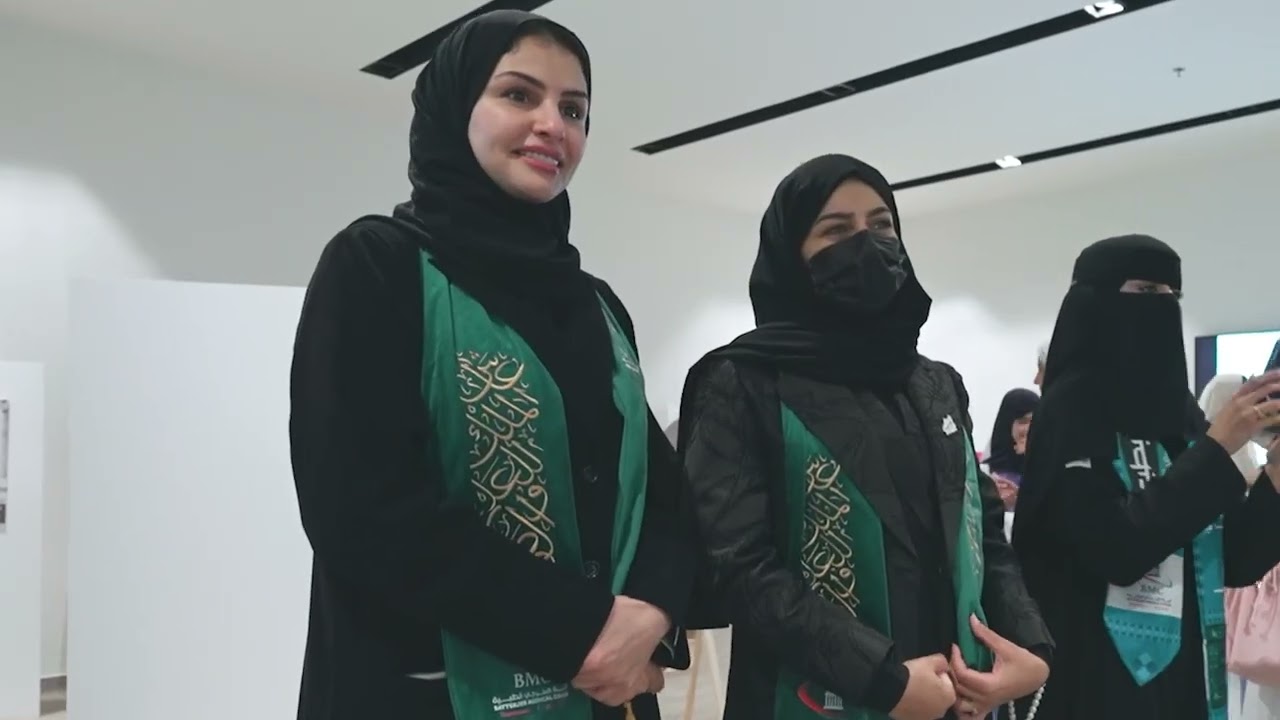 اليوم الوطني السعودي 95 بكلية البترجي الدمام