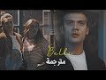 ايكيم وكانات   مسلسل اسمعنى           مترجمة