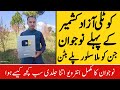 Full interview of the first young man from kotli azad kashmir to get the silver play button succeed
