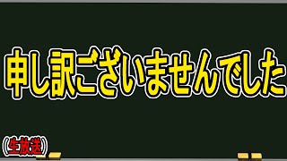 かなえ先生の配信のサムネイル画像