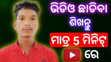 YouTube Channel re Video upload kemiti kariba ! YouTube Channel re Video Upload Kariba Kemiti