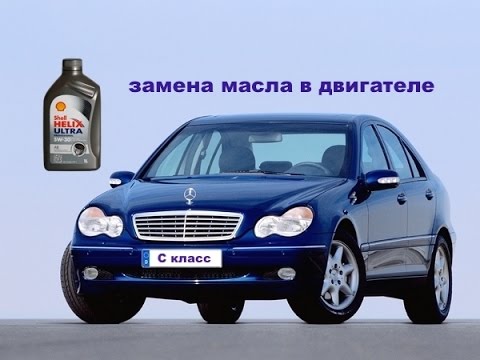 мерседес с180 масла двигателя