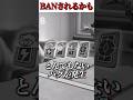 まさかのとんでもないバグが発見されたんだが・・・【フォートナイト】【ゆっくり実況】#shorts　#フォートナイト