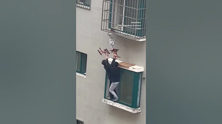 Neighbours rescue boy dangling from 4th-floor window in China #ytshorts - DayDayNews