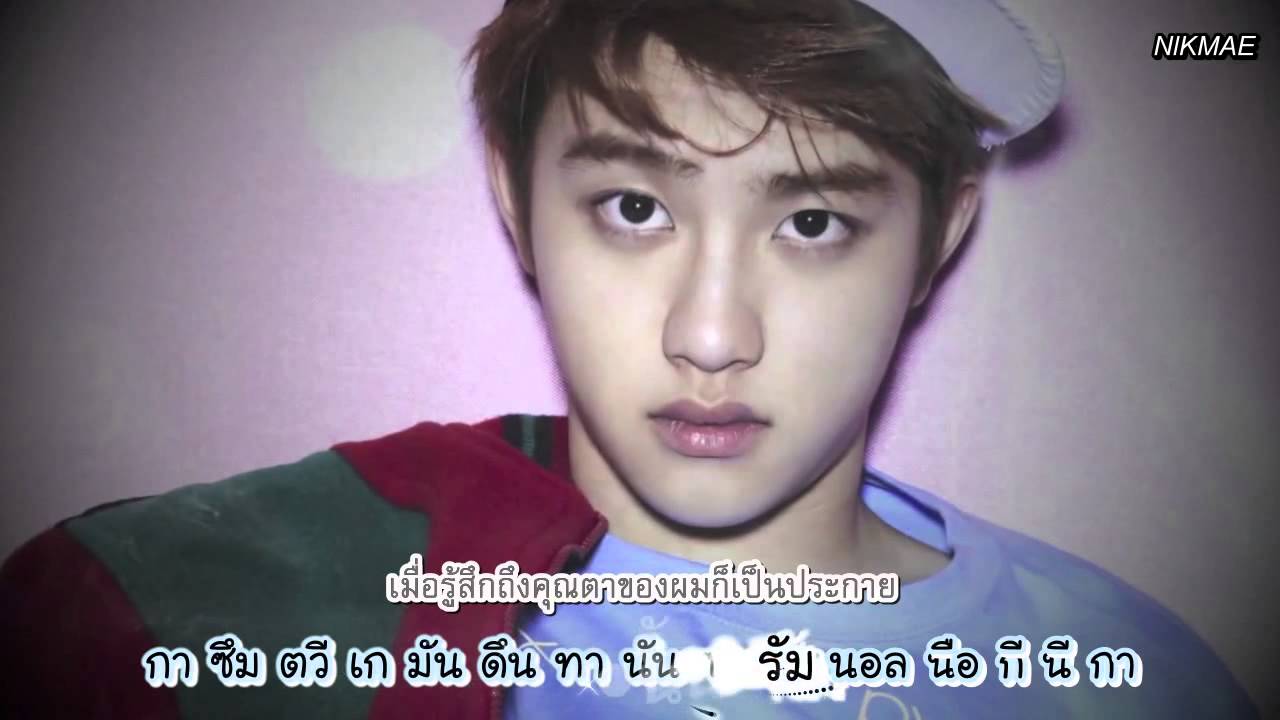 KARAOKEThaisub EXO Peter Pan (Korean Version) YouTube