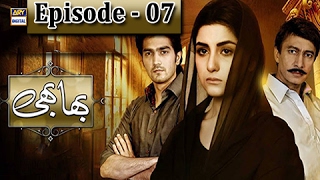 .Bhabhi Episode 07 - ARY Digital