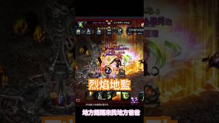 小雞～～～～掰 #天堂M #리니지M #Lineagem  #C聯 #爸爸系列 #澀拔拔 #澀澀 #金變 #魔劍士 #S…
