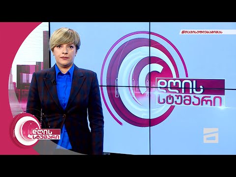 დღის სტუმარი 15:40 - 23.02.2022