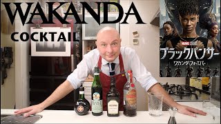A tribute to Wakanda - A Black Panther inspired cocktail