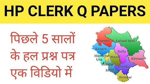 Hpssc hpsssb Clerk Previous year solved question paper (5 years)