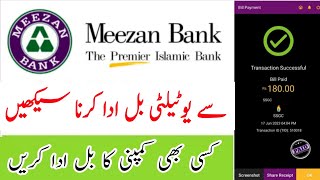 Meezan Bank Mobile App ay utilities bills Pay karny ka tarika | Gas bill pay karny ka tarika | SSGC screenshot 2