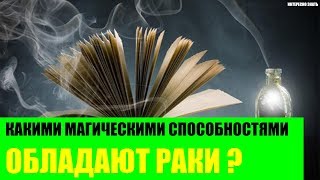 видео Камень влияющий на твою судьбу. Как выбрать амулет?