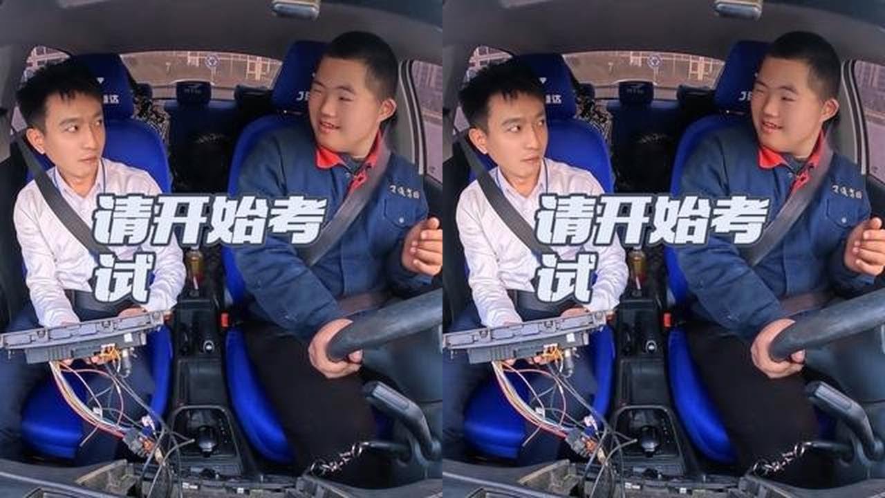 请开始考试 #教练 #练车 #驾校学车 #考驾照 #济南驾考曾教练