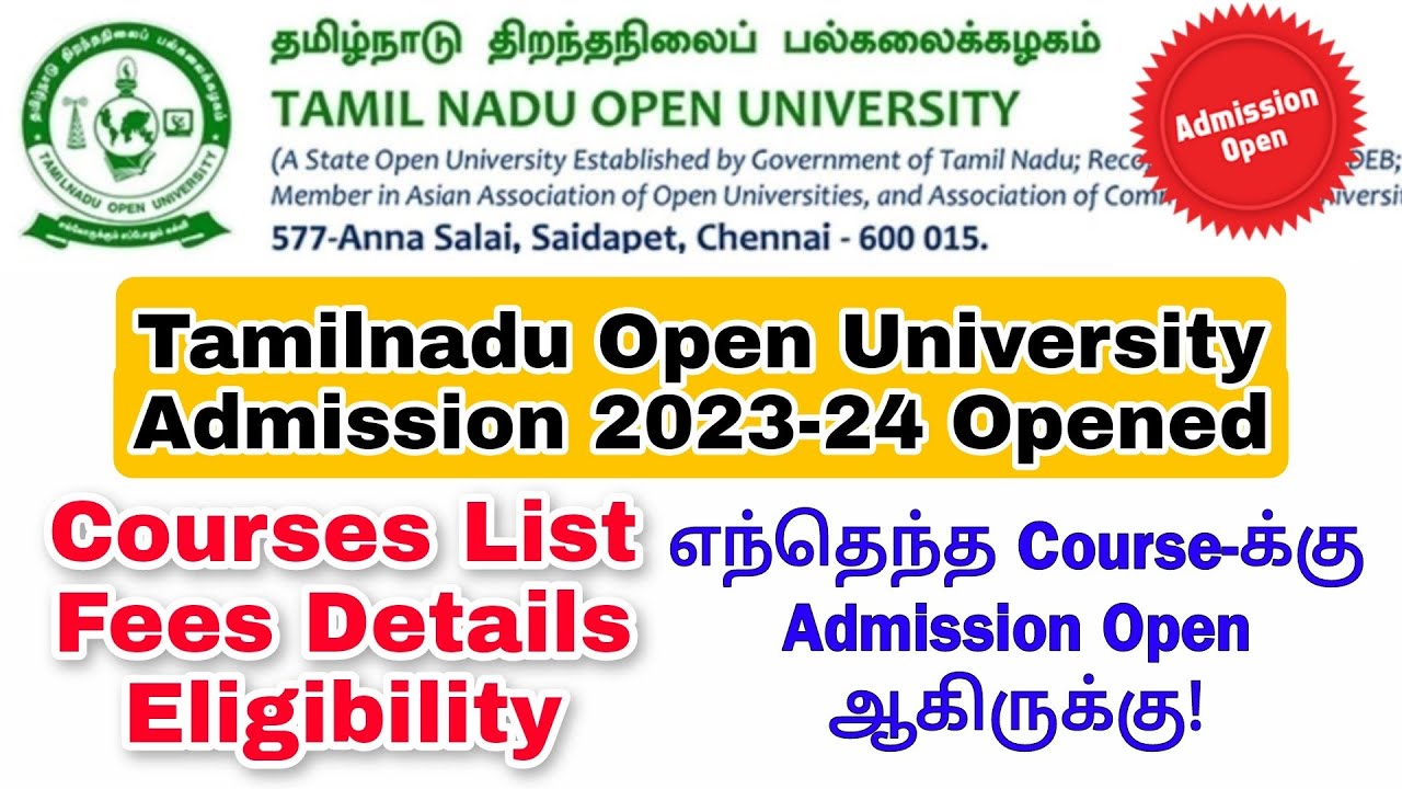 phd course fees in tamilnadu